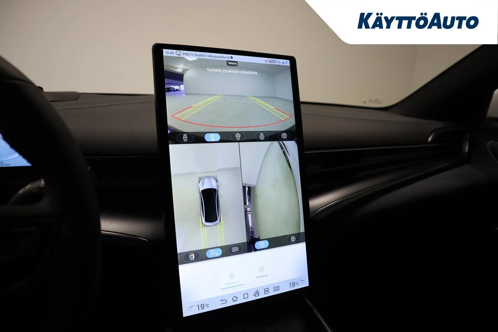 BYD Seal KVX-202 carousel image