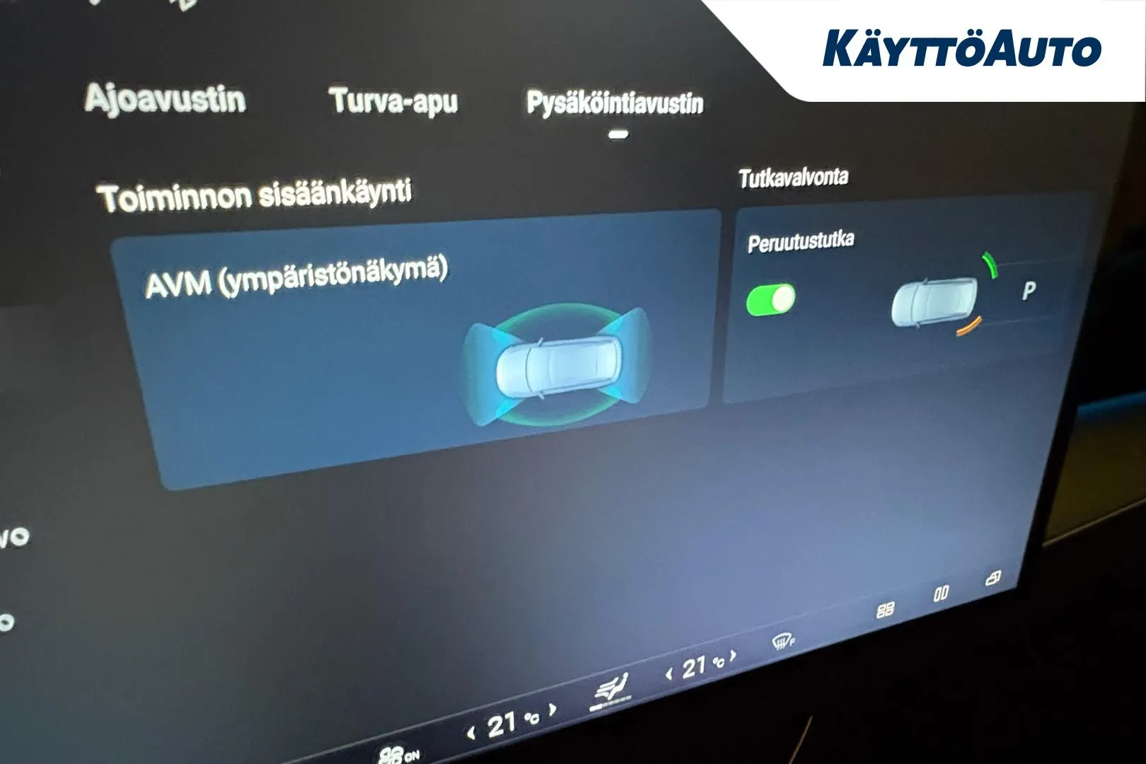 BYD Sealion 7 JNV-302 carousel image