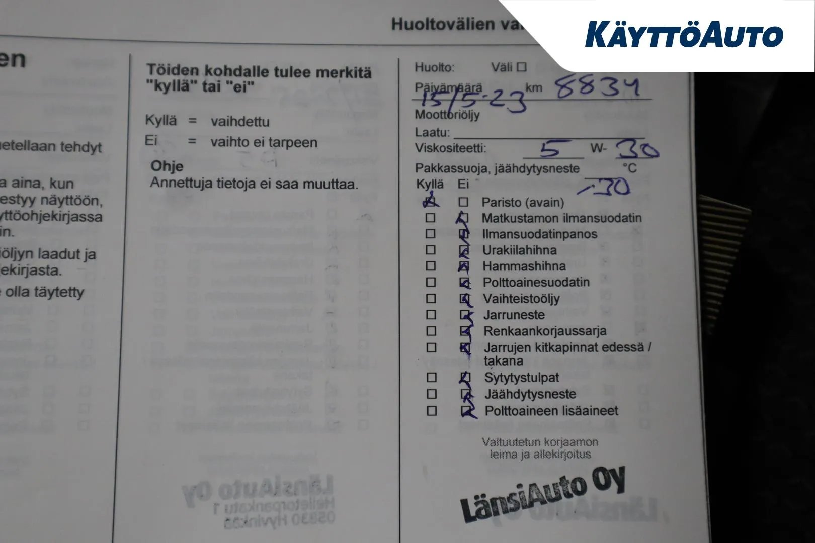 OPEL Crossland OZH-733 carousel image