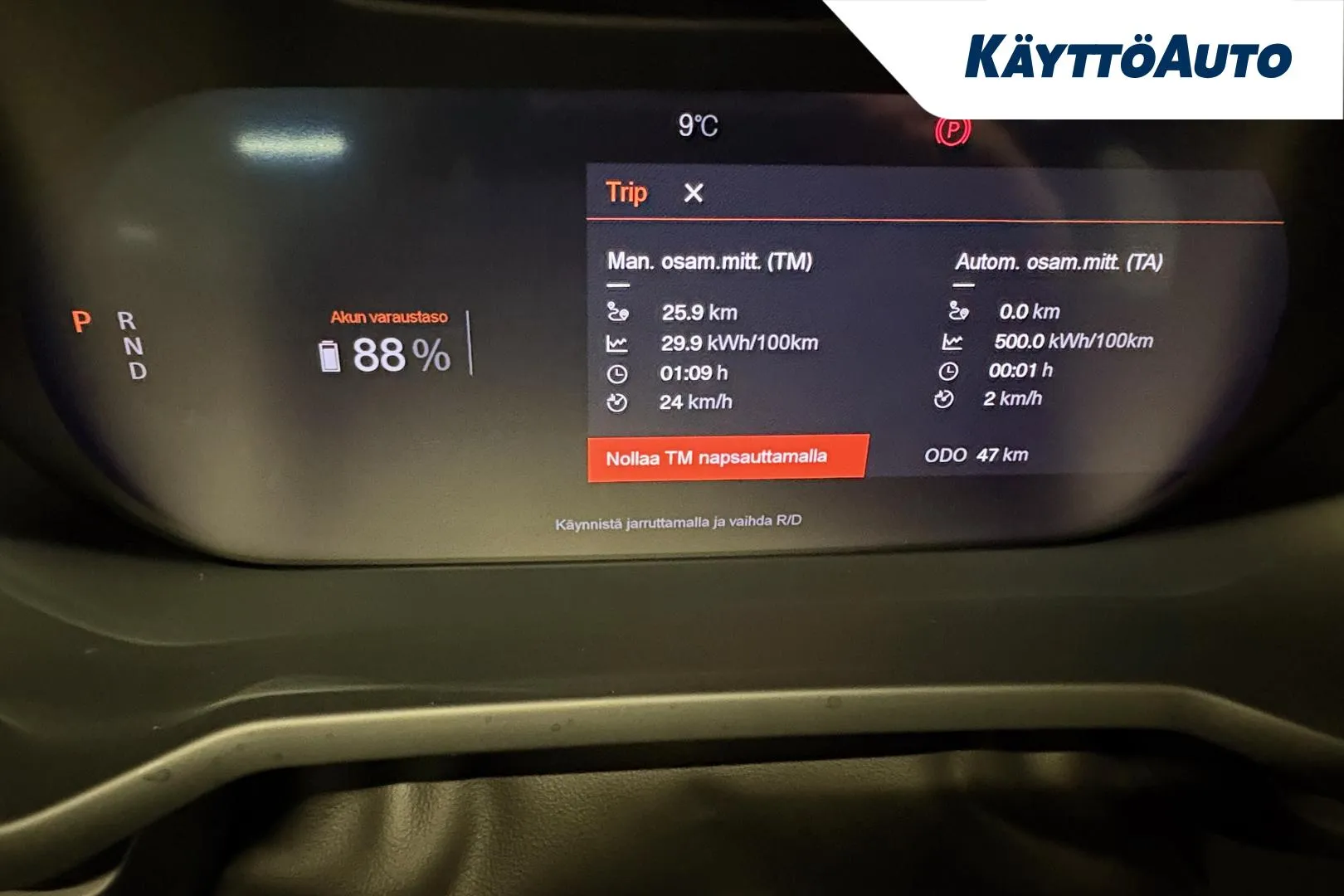 POLESTAR 2 JOG-344 carousel image