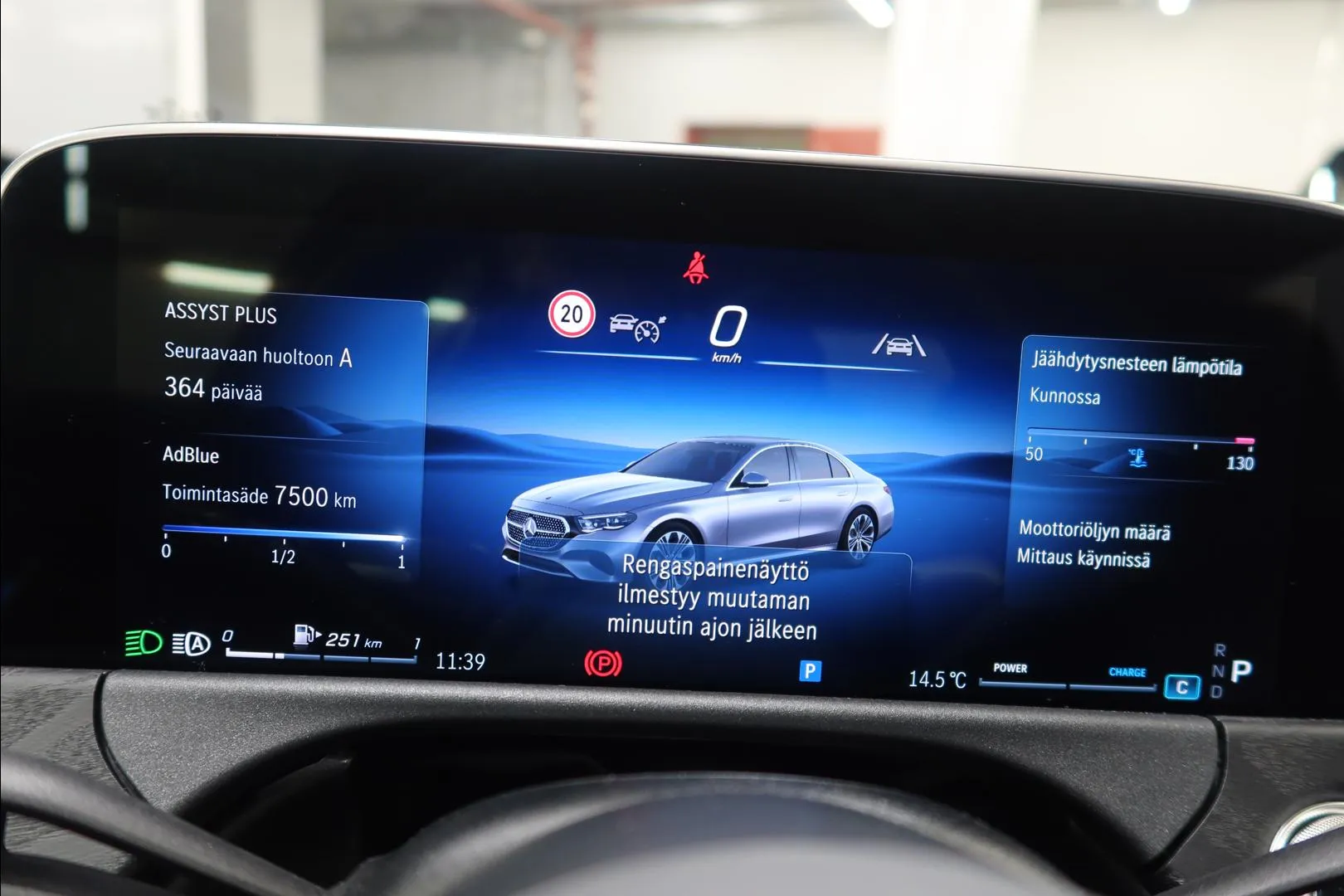 Mercedes-Benz E ISR-290 carousel image