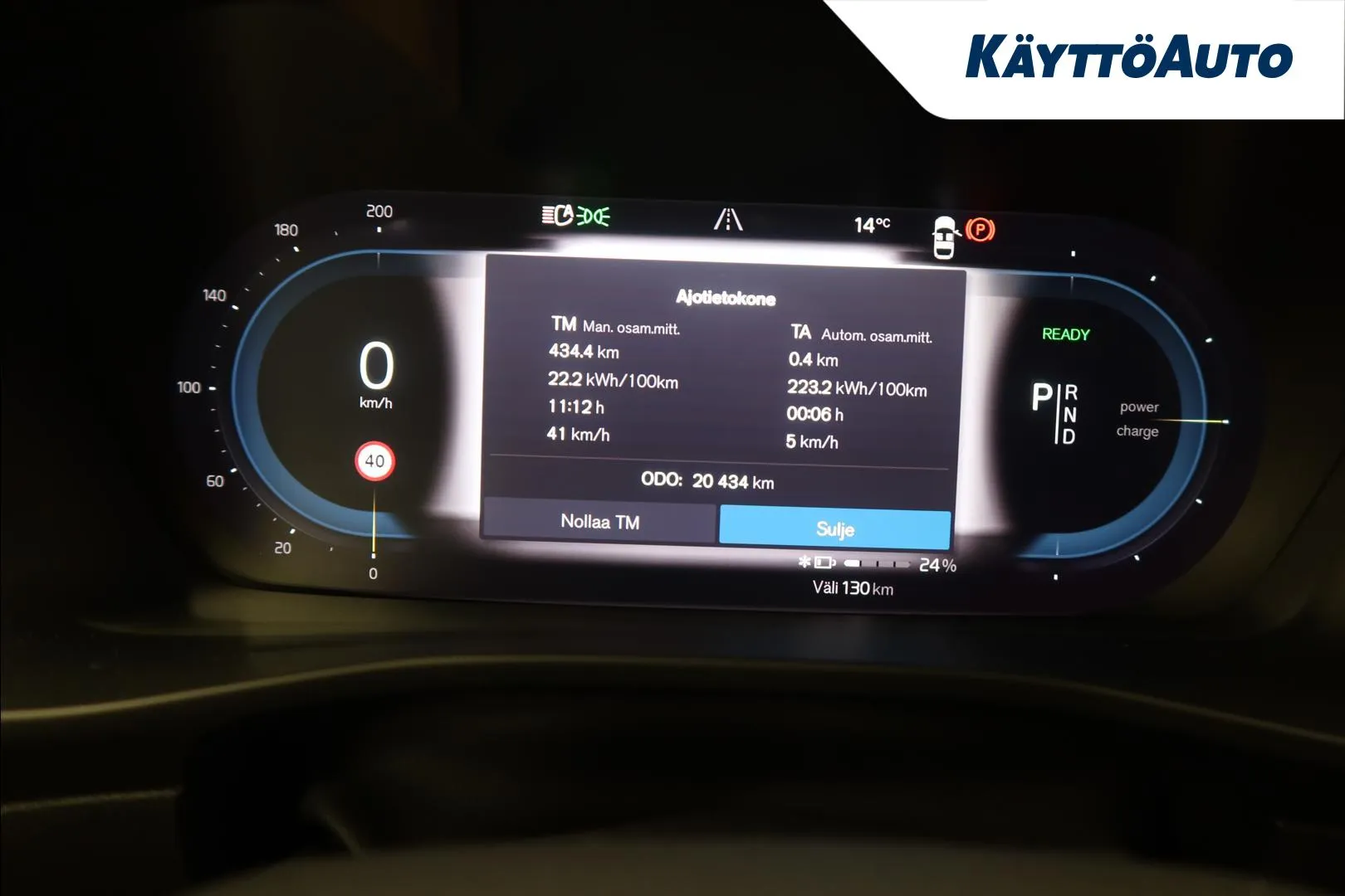 Volvo C40 LTL-870 carousel image