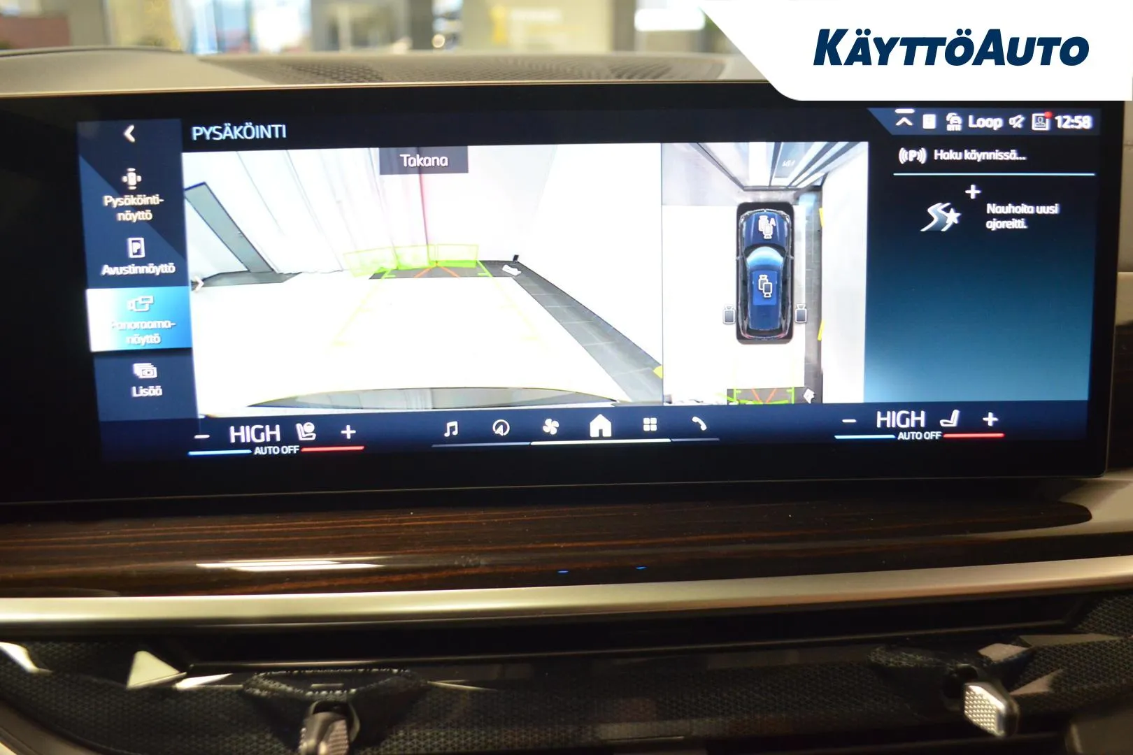 BMW X5 GRP-284 carousel image