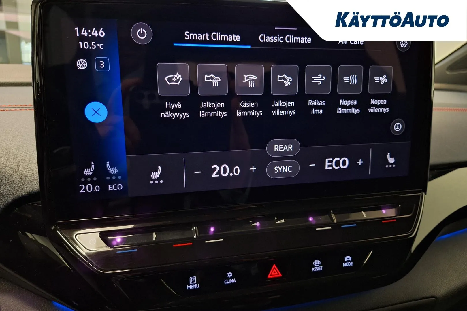 VOLKSWAGEN ID.4 FOT-570 carousel image