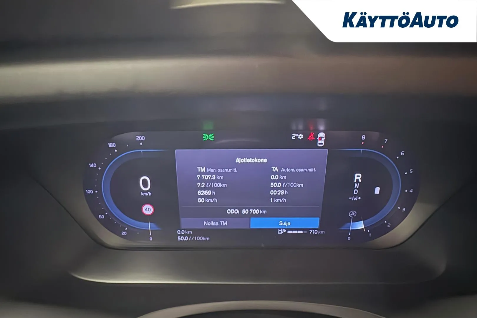 VOLVO V60 EUR-683 carousel image