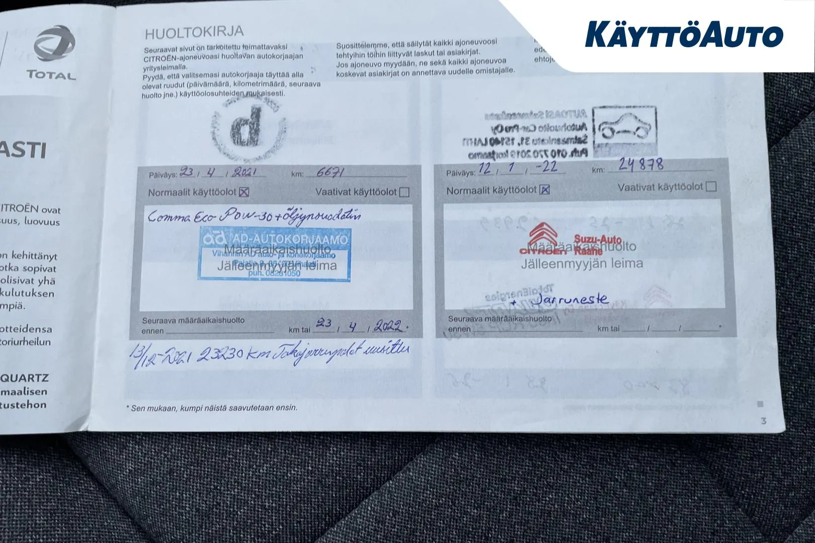 CITROEN C4 Cactus ERX-442 carousel image