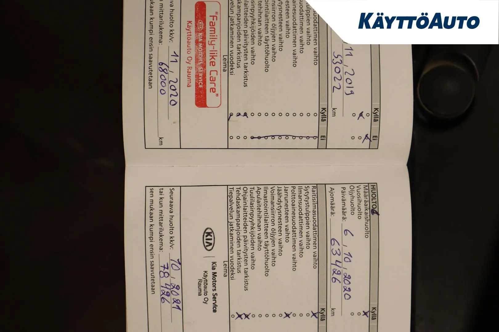 KIA Rio CIA-191 carousel image