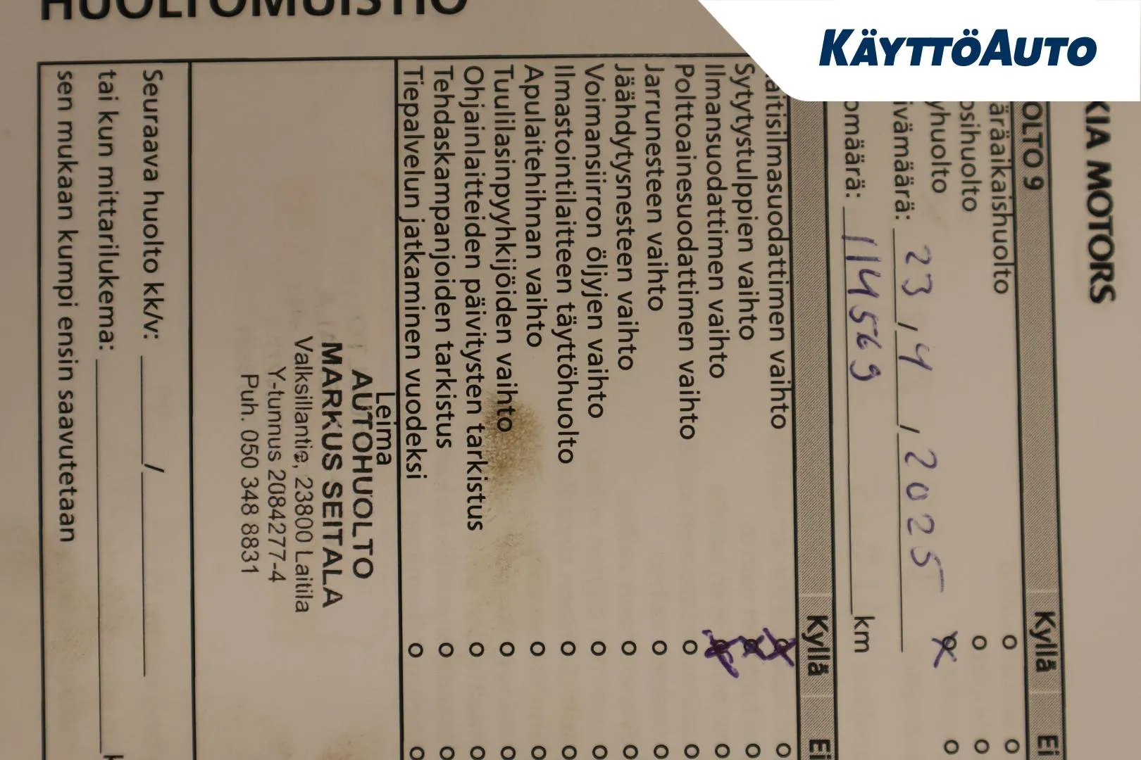 KIA Rio CIA-191 carousel image