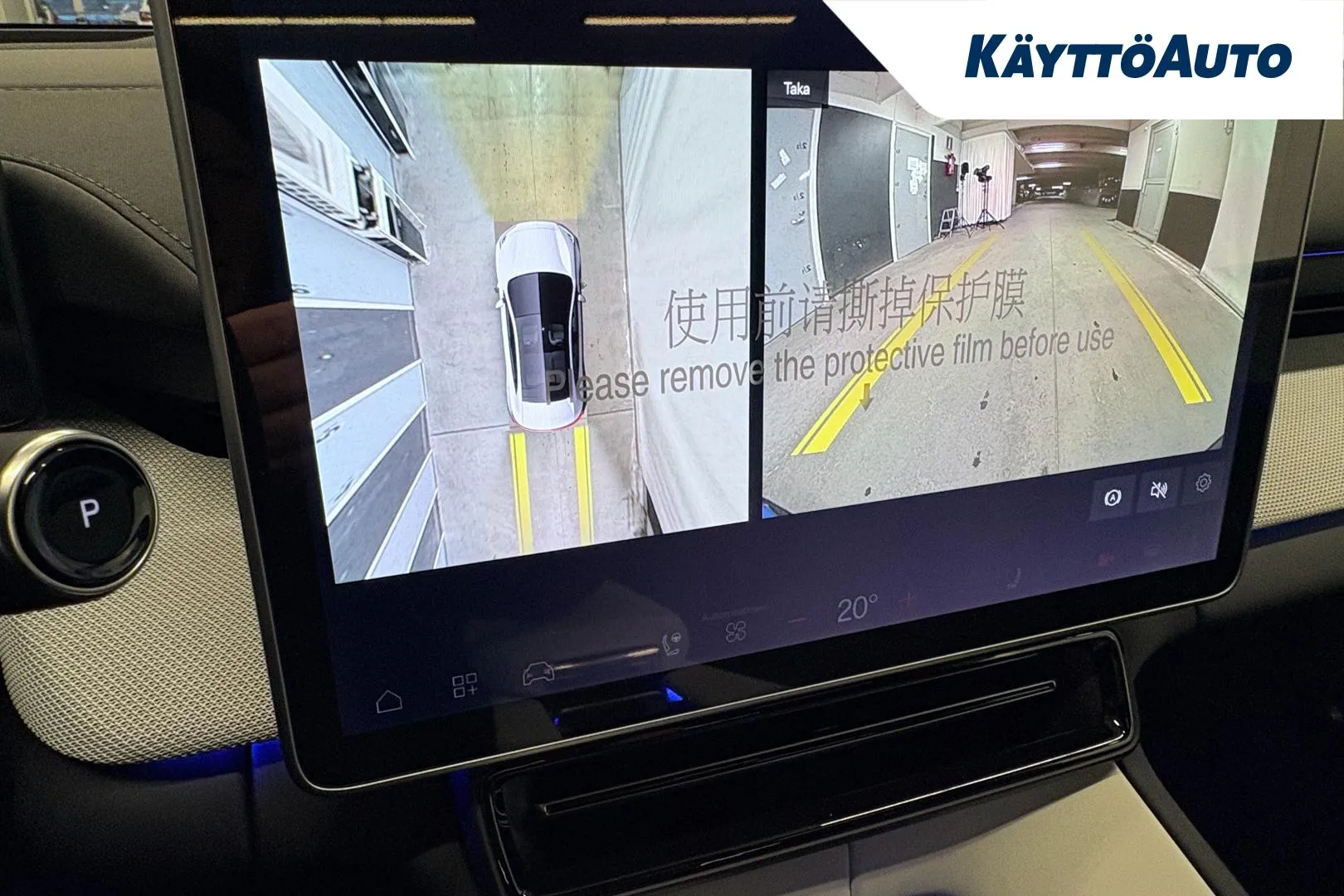 Polestar 4 EVS-115 carousel image