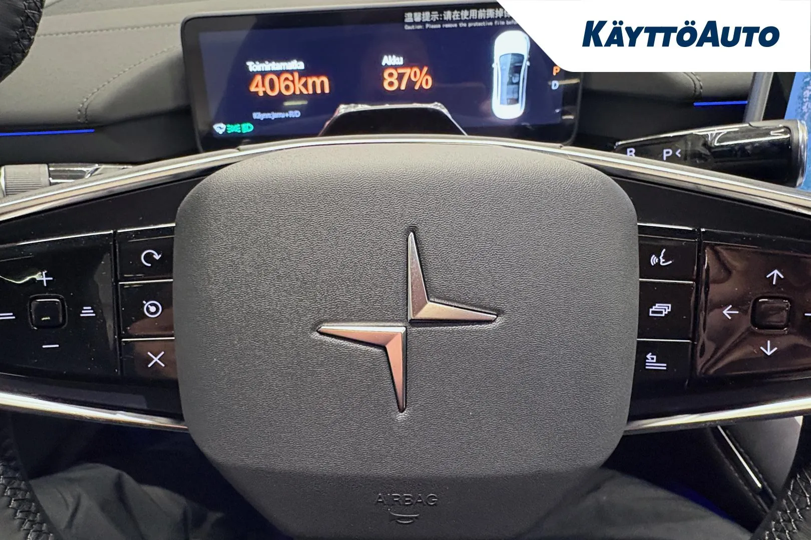 Polestar 4 EVS-115 carousel image