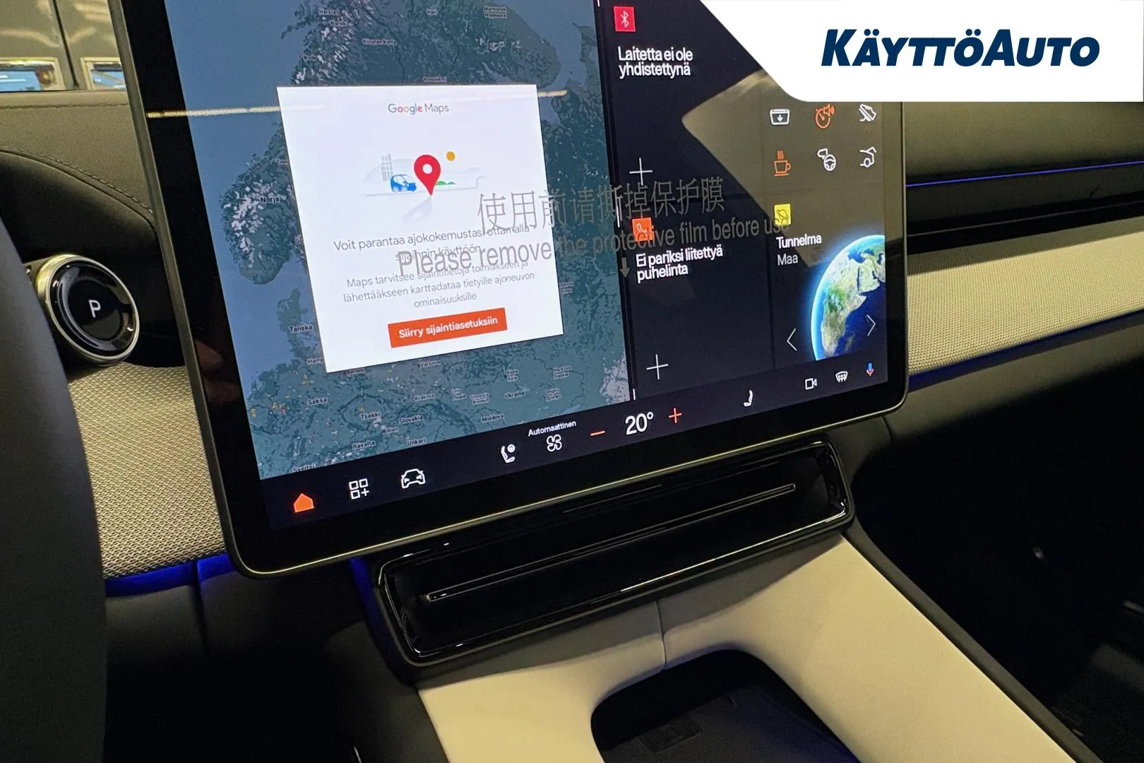 Polestar 4 EVS-115 carousel image