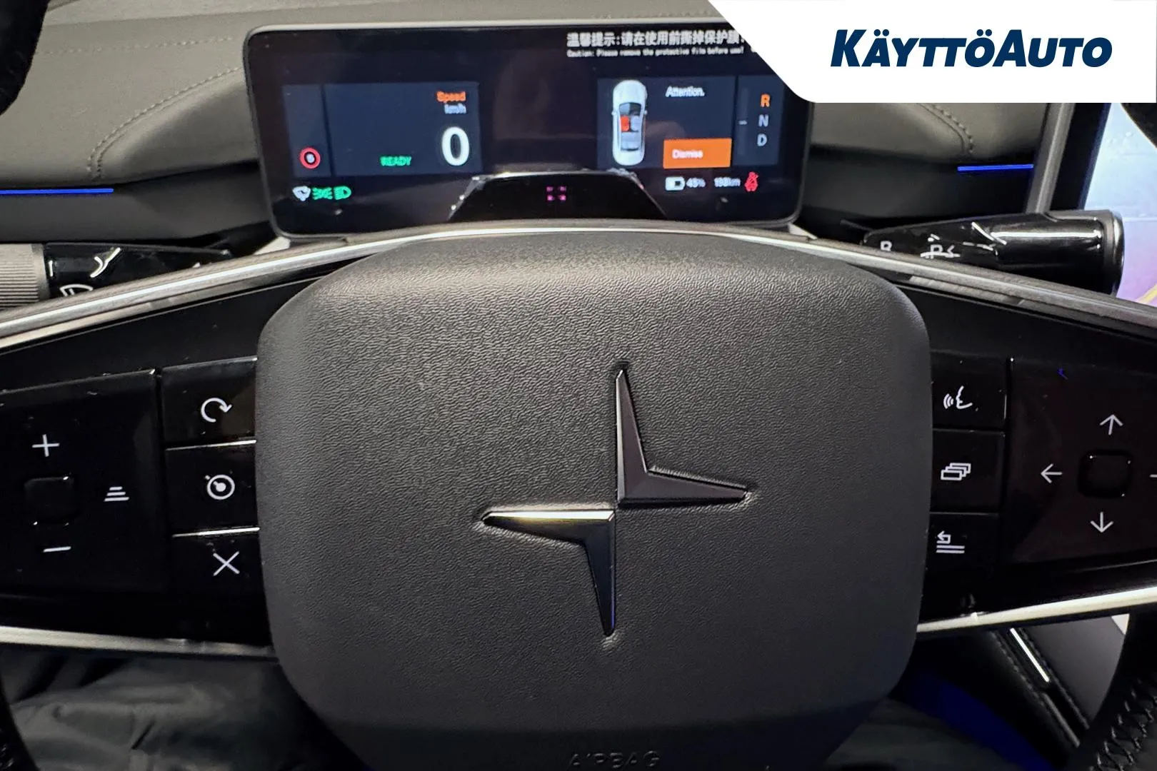 Polestar 4 MRO-788 carousel image