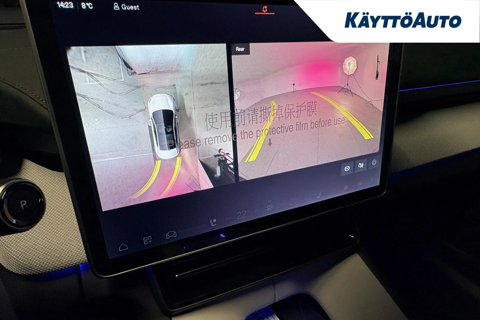 Polestar 4 MRO-788 carousel image