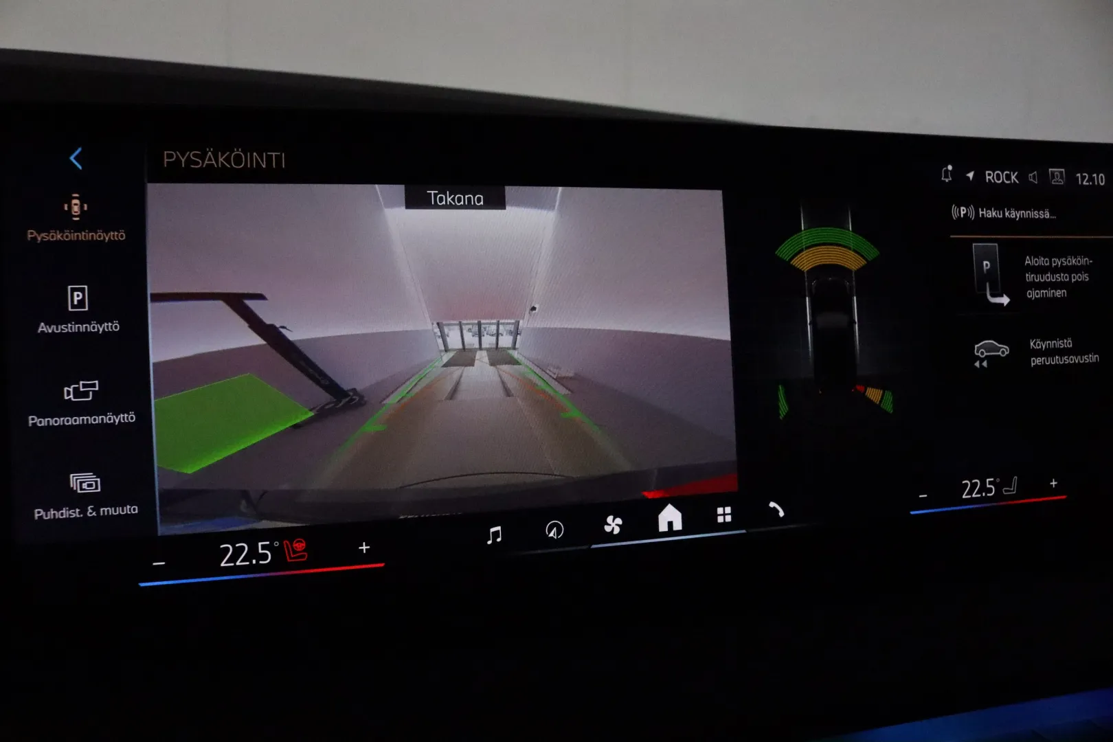 BMW X3 XUZ-503 carousel image