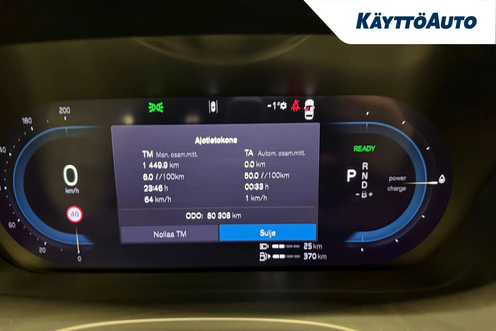 VOLVO XC60 RVS-681 carousel image