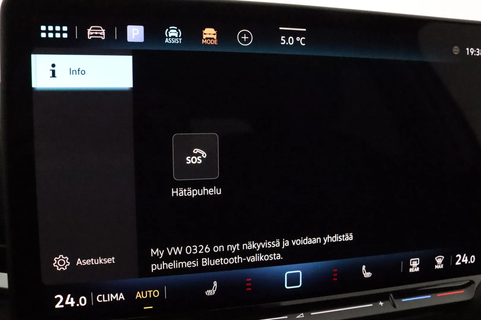 Volkswagen T-Roc RXS-207 carousel image