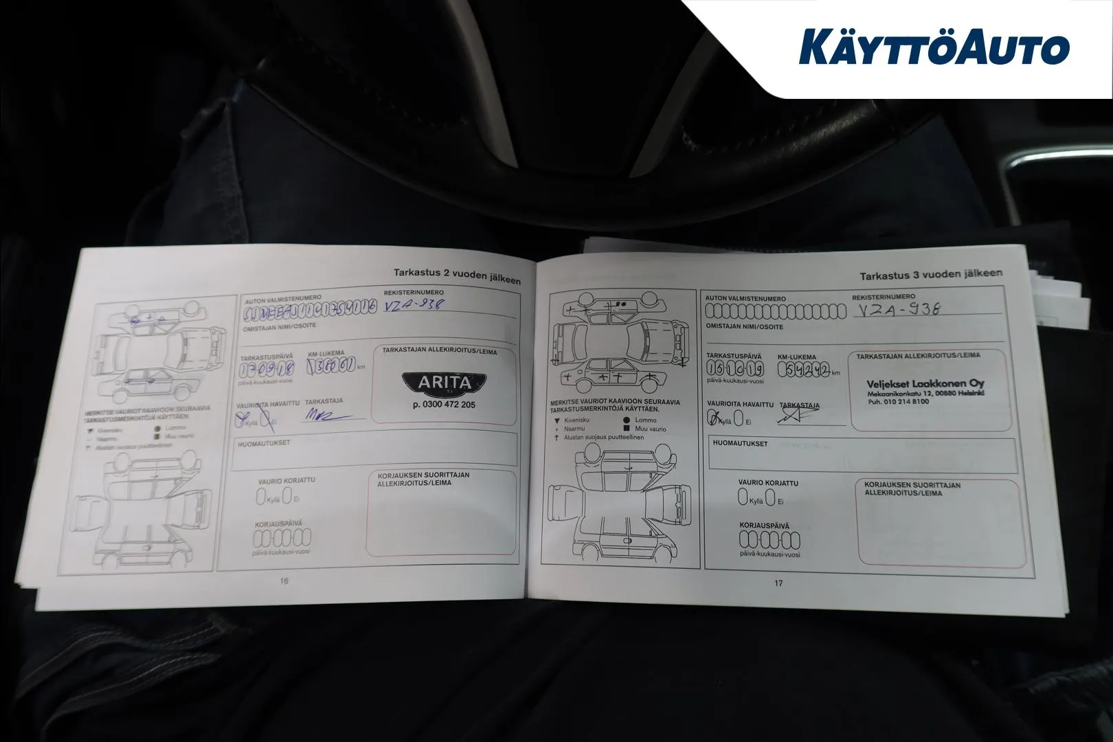 NISSAN Qashqai VZA-938 carousel image