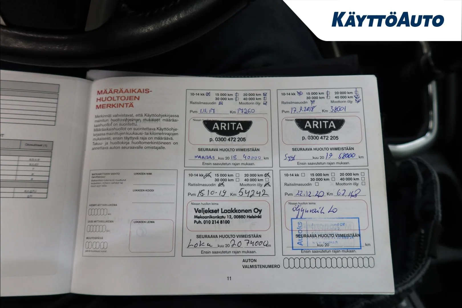 NISSAN Qashqai VZA-938 carousel image