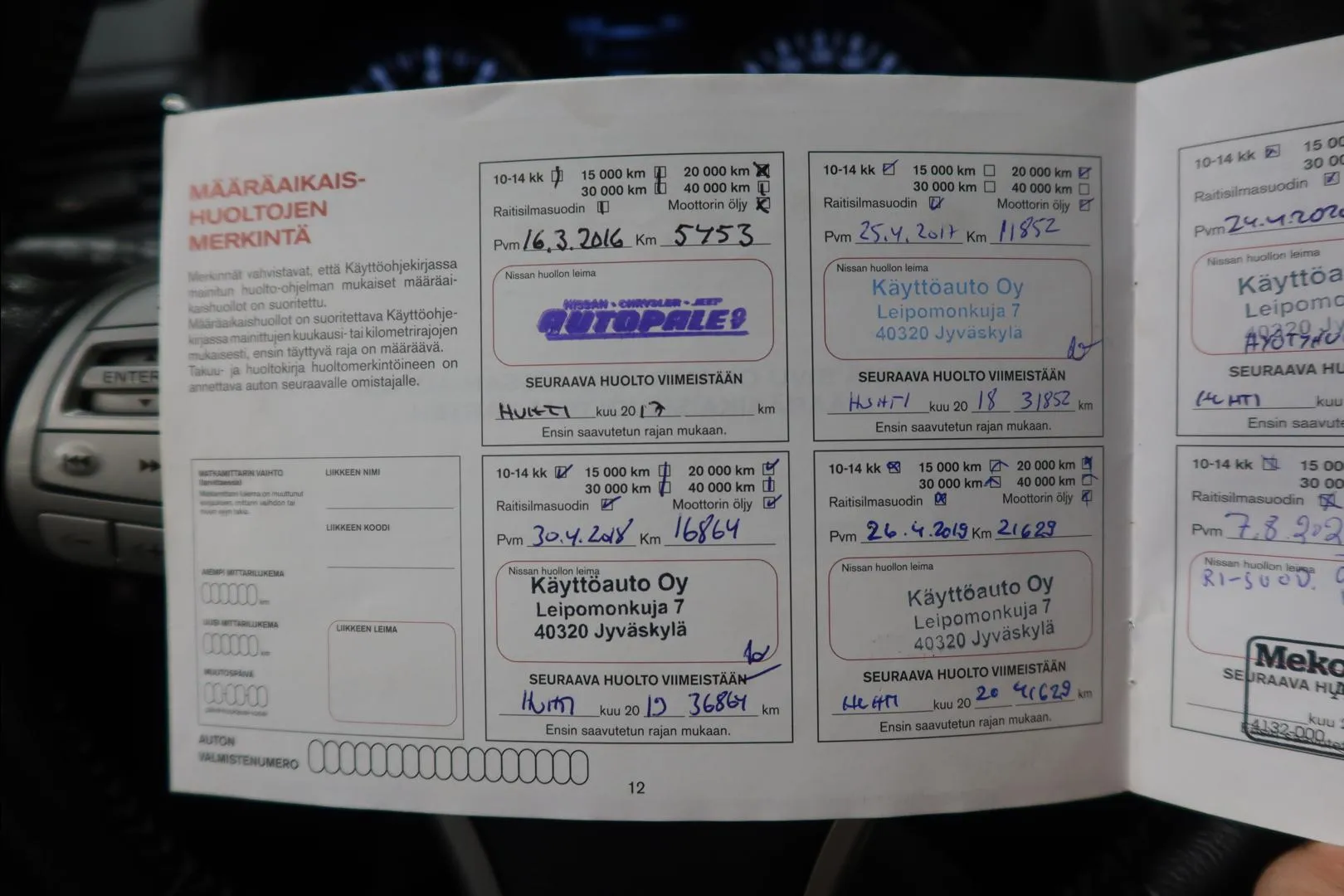 Nissan Pulsar BUH-938 carousel image