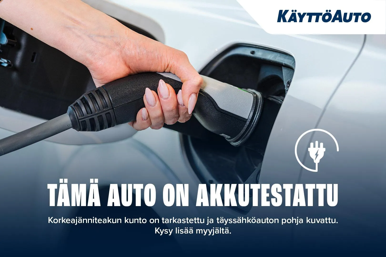 VOLKSWAGEN up! OUU-720 carousel image