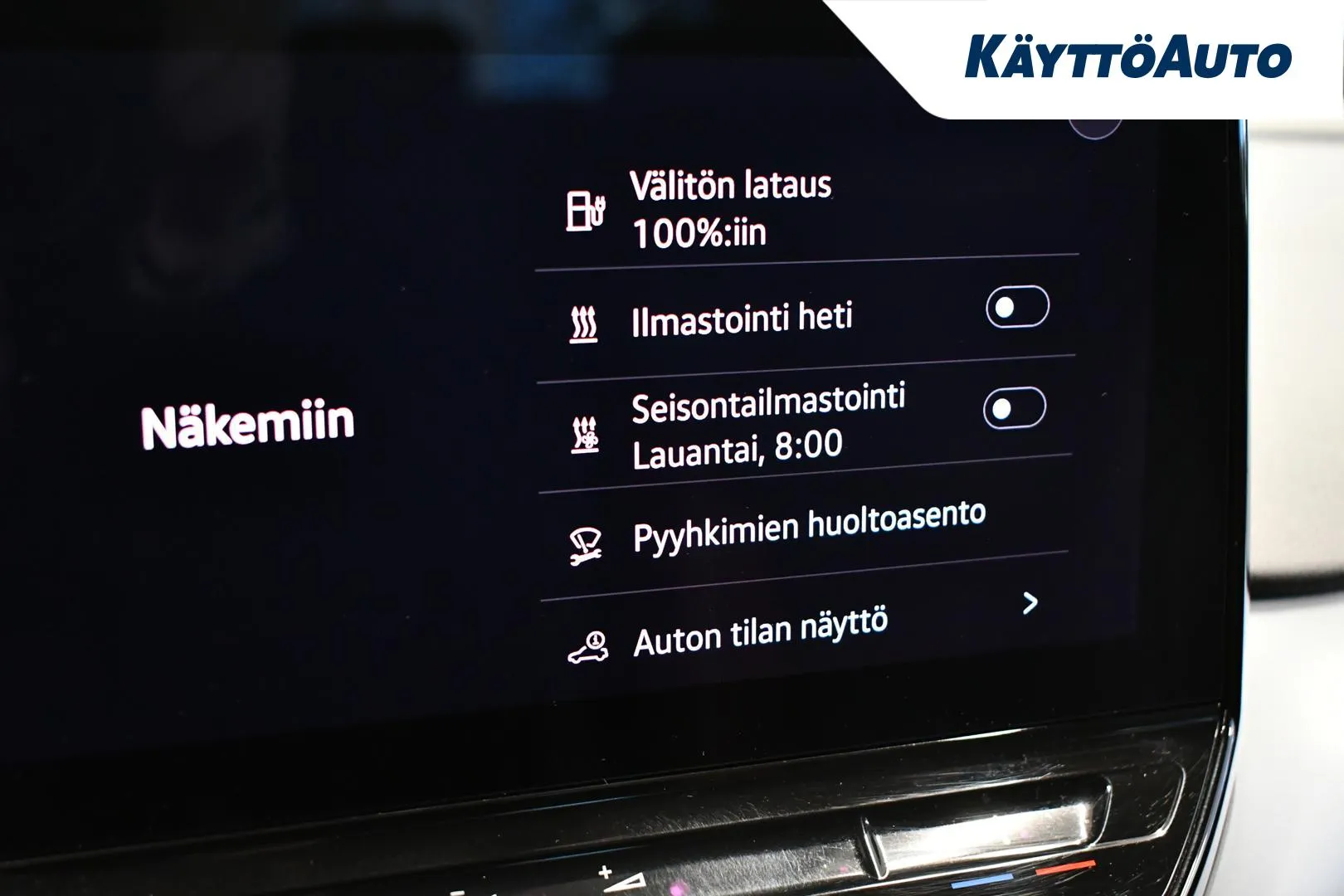 VOLKSWAGEN ID.4 ESR-586 carousel image