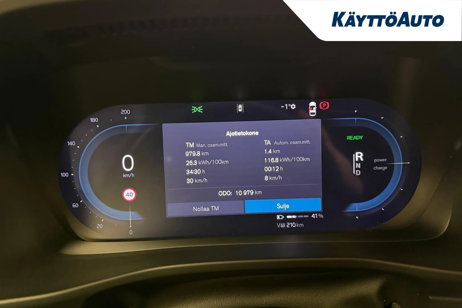 VOLVO EC40 LTP-467 carousel image