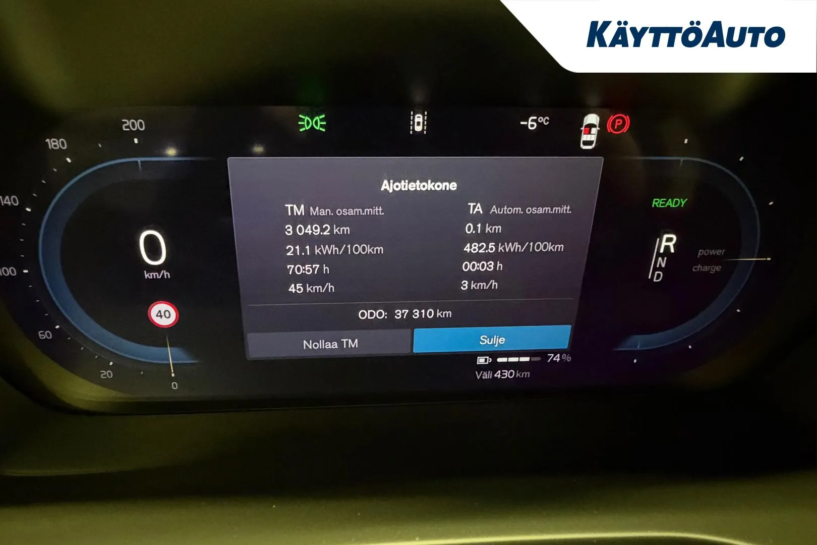 VOLVO EC40 LTP-468 carousel image