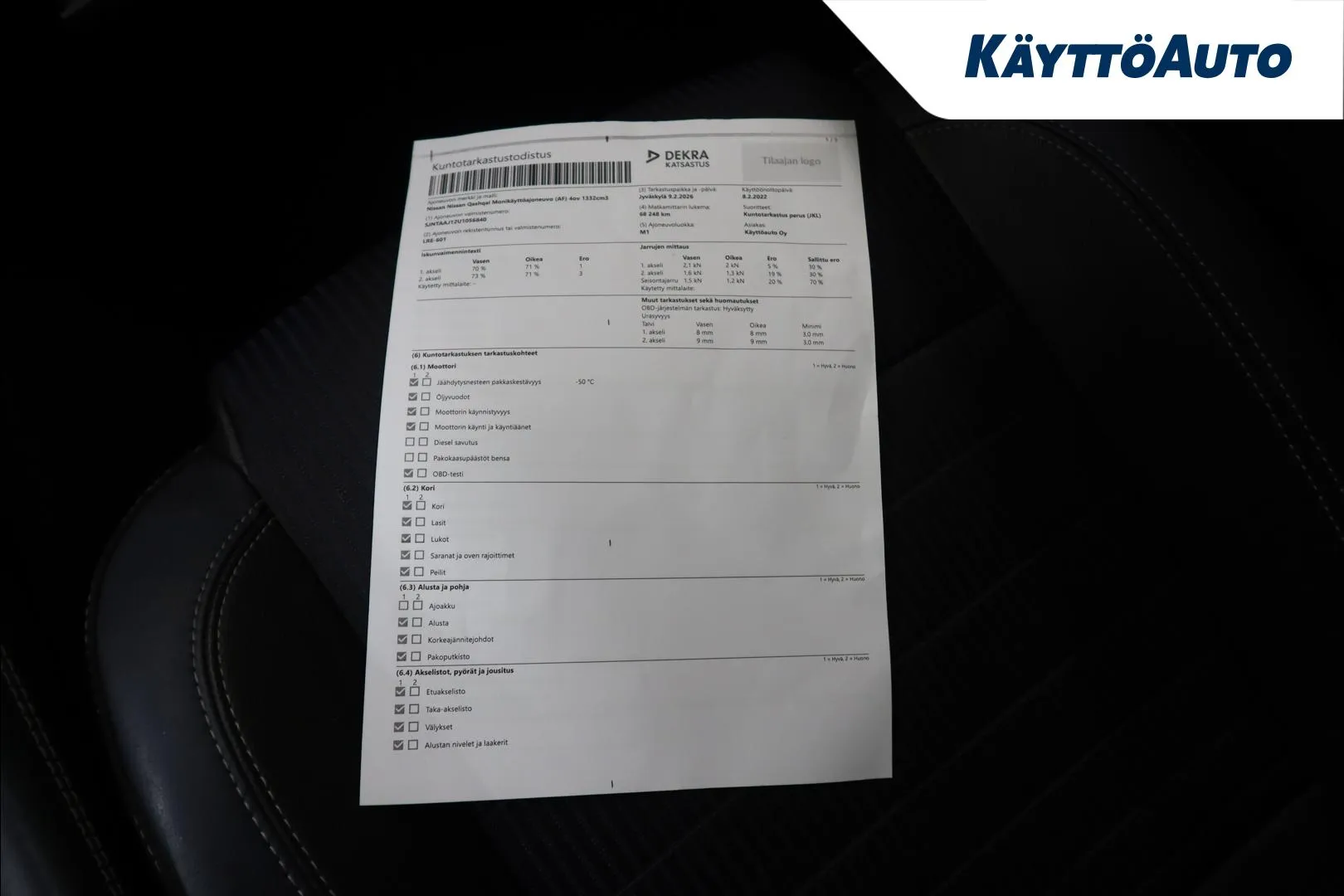 NISSAN Qashqai LRE-601 carousel image