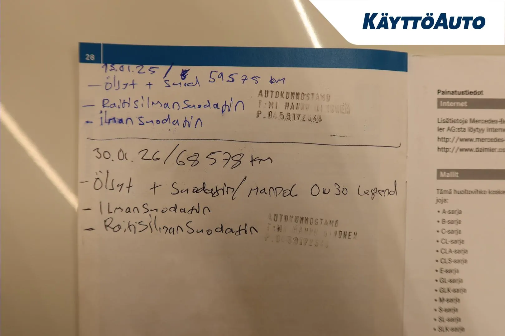 Mercedes-Benz B CIA-404 carousel image