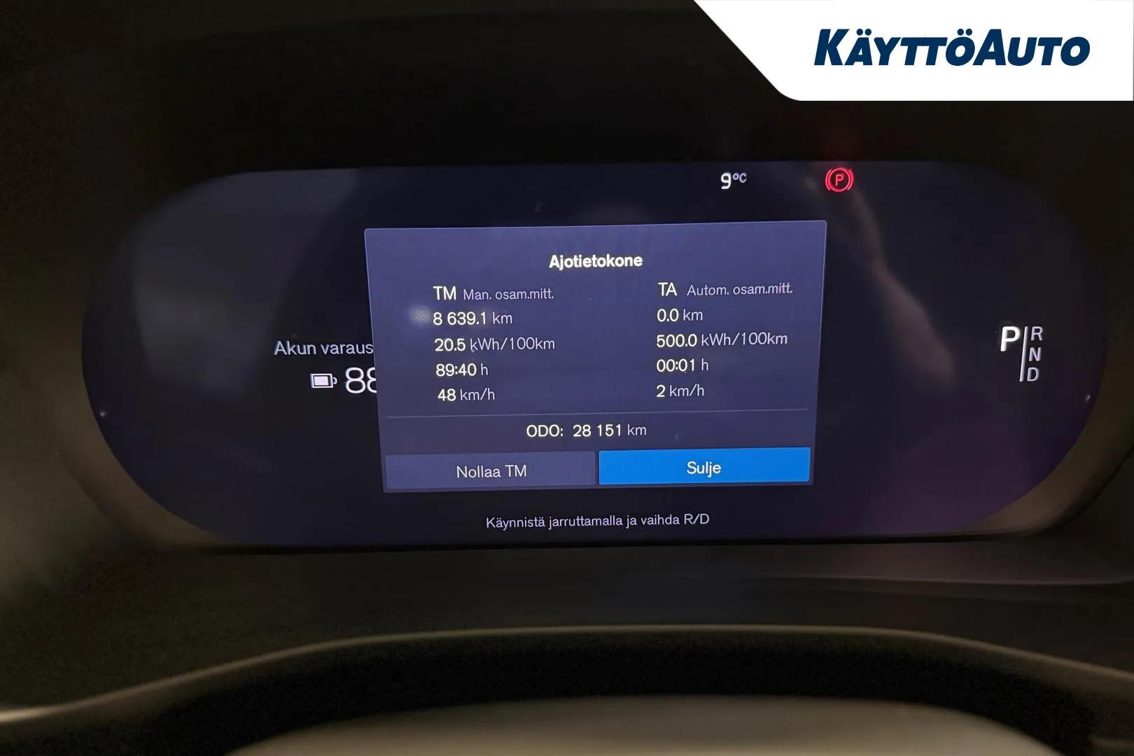 VOLVO EC40 LTP-481 carousel image