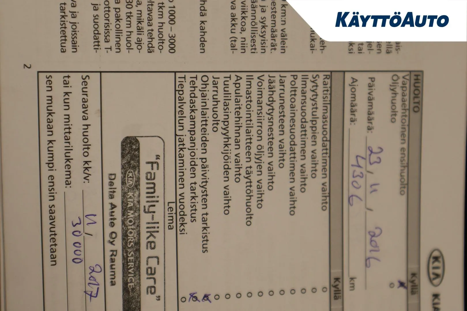 KIA Optima MNZ-321 carousel image