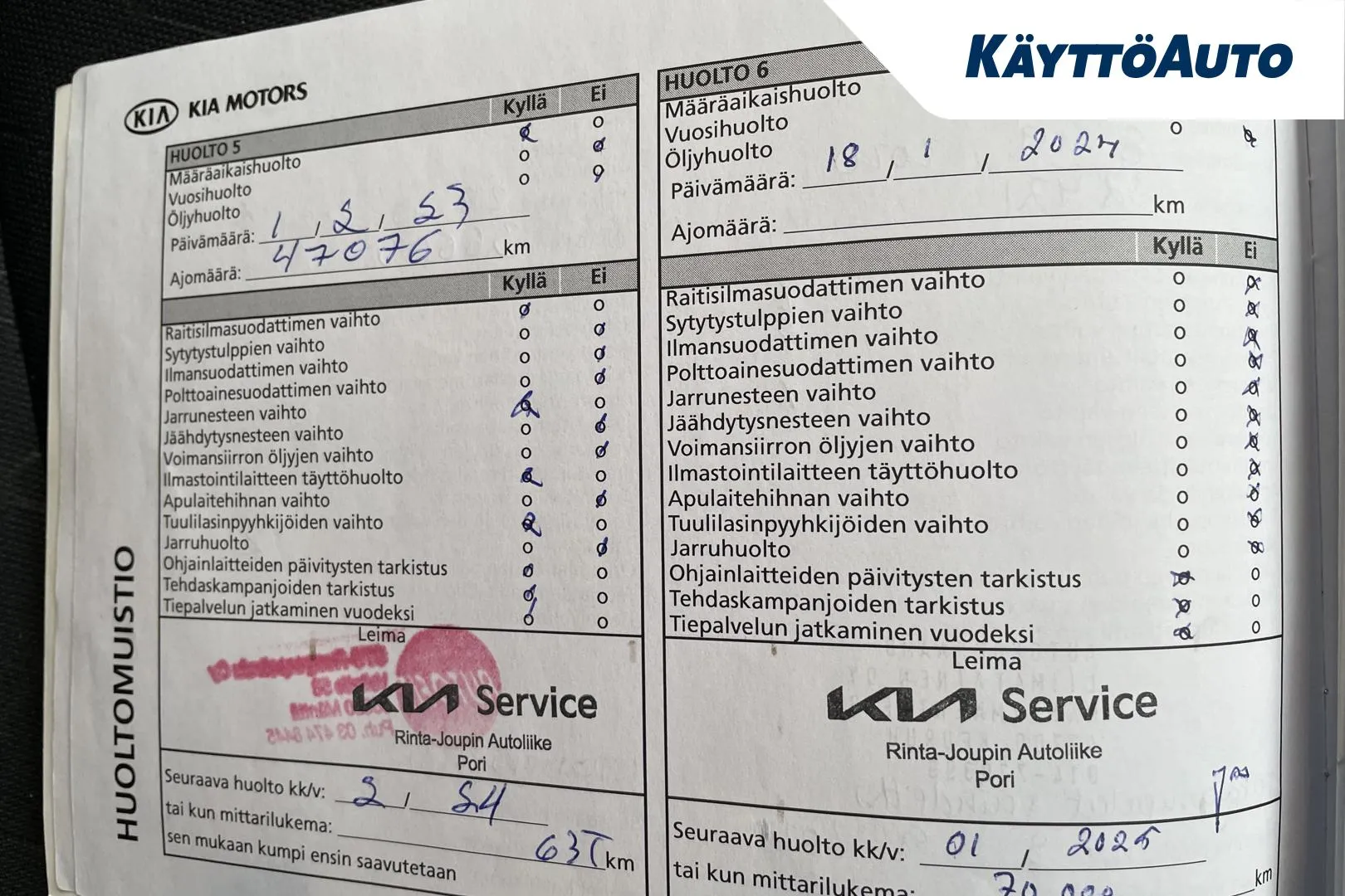 KIA Rio GMC-677 carousel image