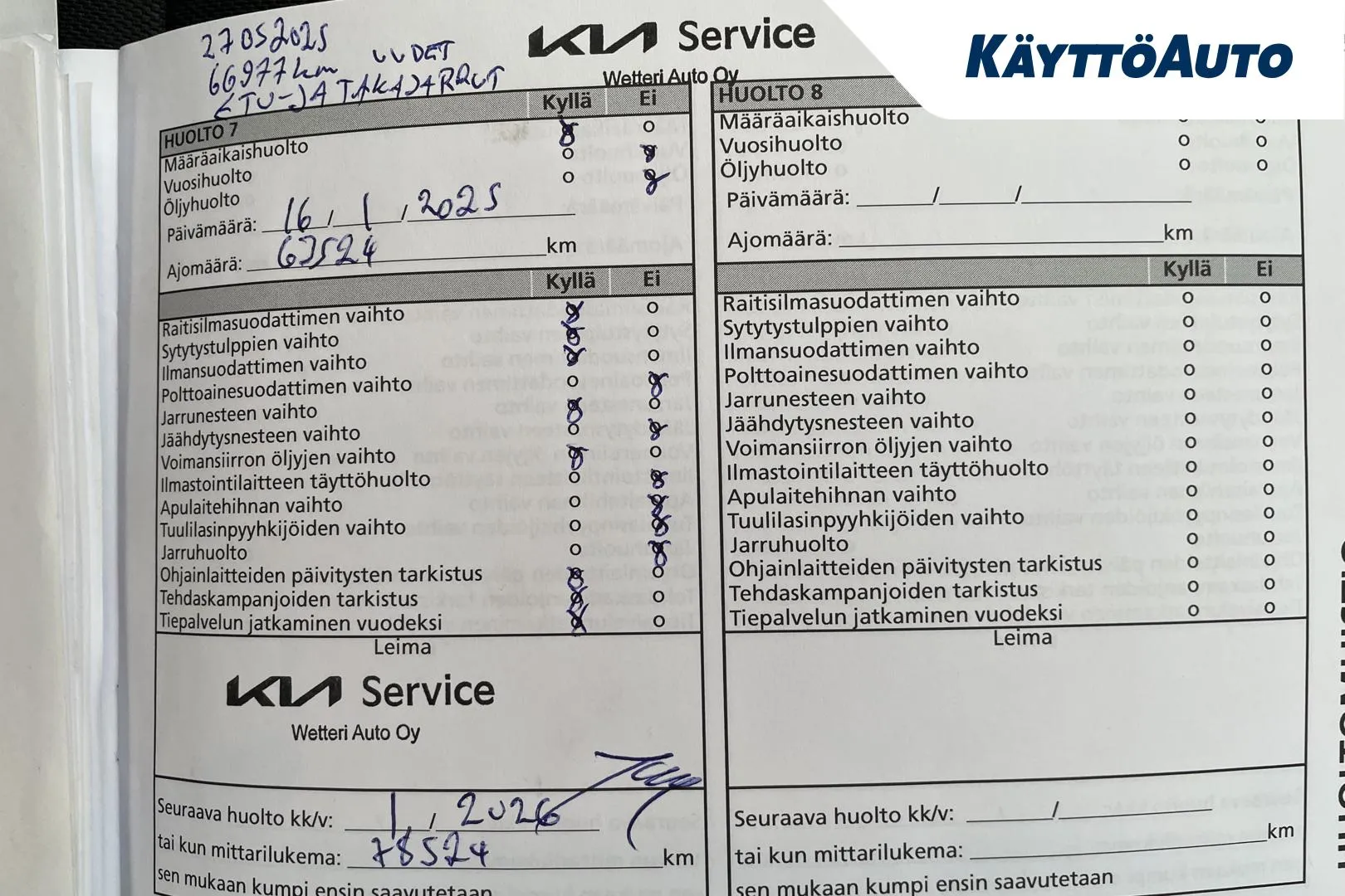 KIA Rio GMC-677 carousel image